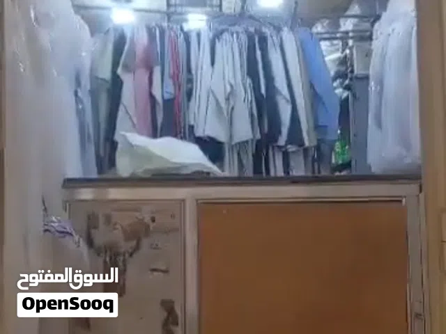 مصبغة واحة الرياض