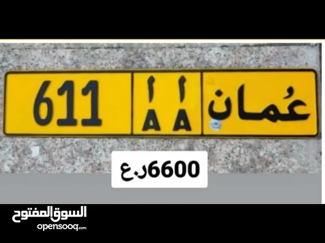 للبيع 611 رموز متشابهة