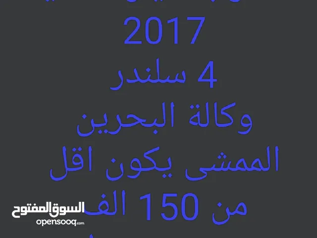 مطلوب التيما موديل 2017 4 سلندر