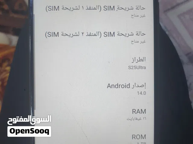 جهاز مبايل جلاكسي s25 مال باله اشتريته من الامزون كلش نضيف