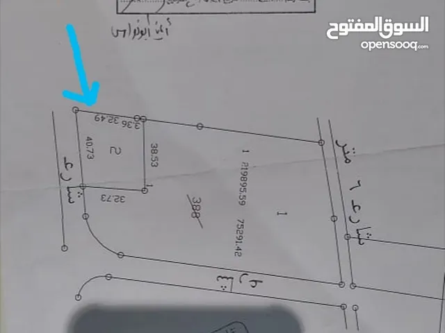 Residential Land for Sale in Al Karak Al-Rabba