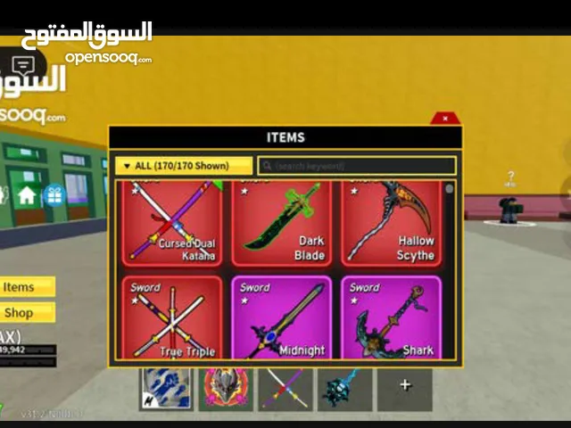 Roblox Accounts and Characters for Sale in Amman
