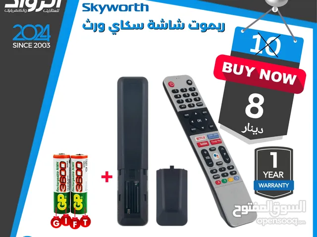 ريموت شاشة سكاي ورث سمارت