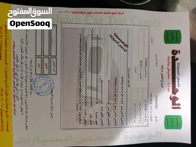 2016 نيسان اخرى