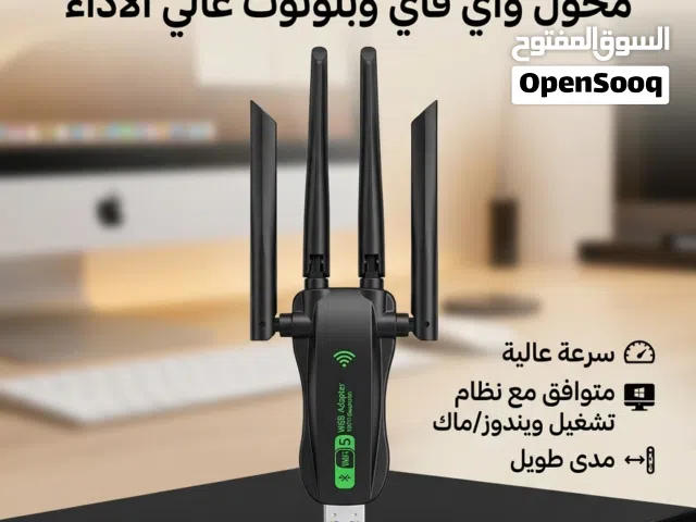 محول شبكه مع بلوتوث عالي الجوده