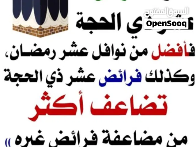 كازية للبيع في وسط عمان بسعر مغري