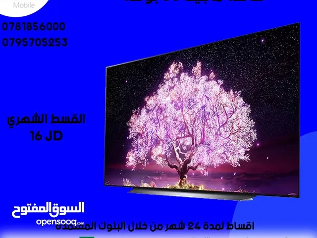 Magic Other Other TV in Ramtha
