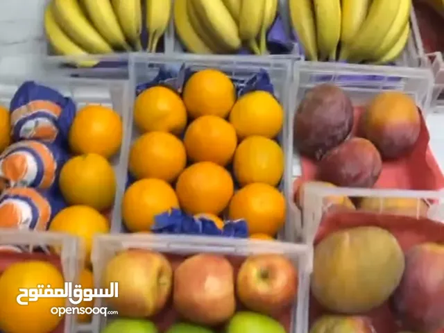 خضار وفواكه