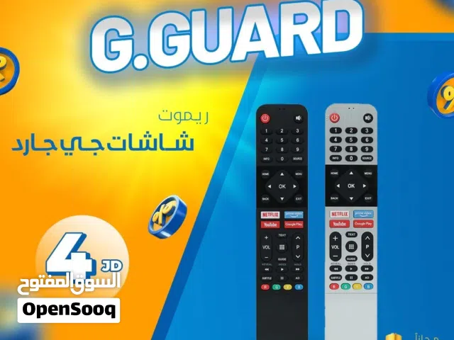 ريموت شاشات جيجارد سمارت وعادي بجميع احجامها  Remote led tv G.Guard