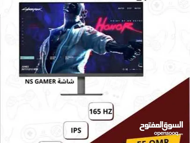 شاشة جيمنج NSGAMER