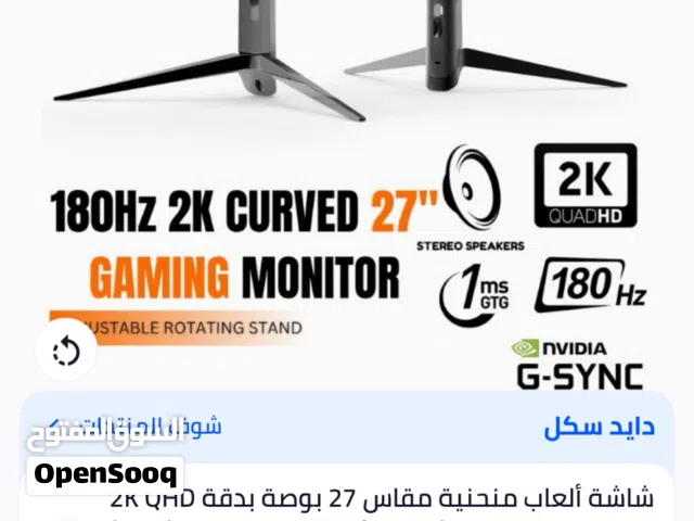 27" Other monitors for sale  in Al Riyadh