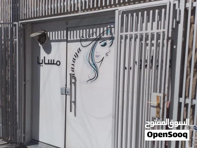 صالون سيدات في اللويبدة للبيع