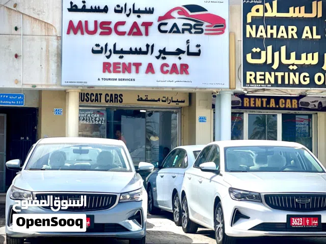 جيليي امجراند 2026 موديل أبيض بمحرك بنزين ونظام ناقل حركة أوتوماتيك للكراء اليومي