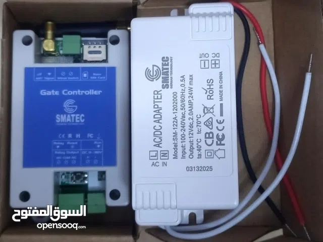 gsm device for gate motor