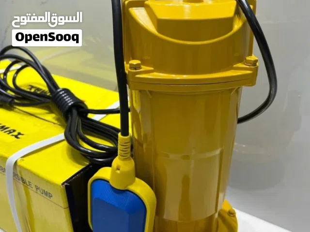 منتج غطاسات احجام مختلفة يوجد توصيل