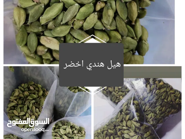 هيل هندي 4,000