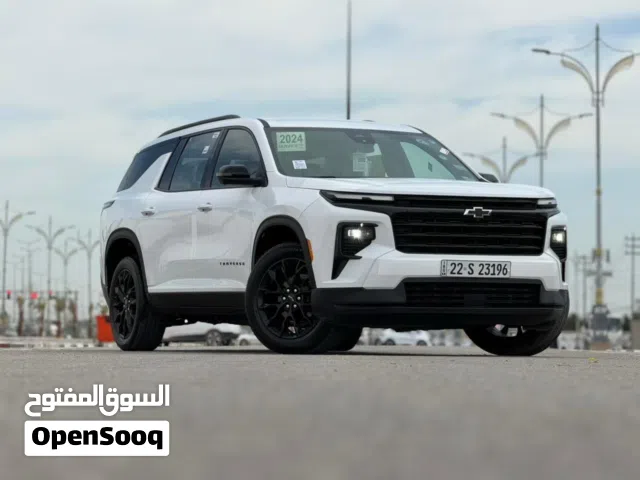 شوفرليت ترافلس الشكل الجديد 2024