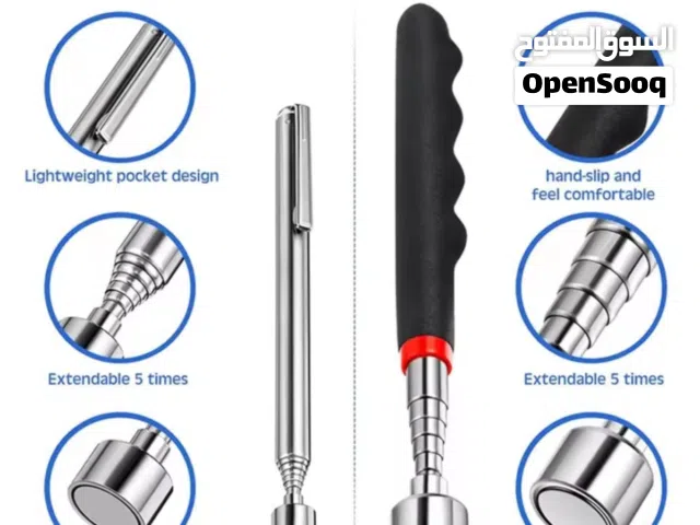 عصا التقاط قابلة للتمديد ( Extendable Pickup Rod Stick)