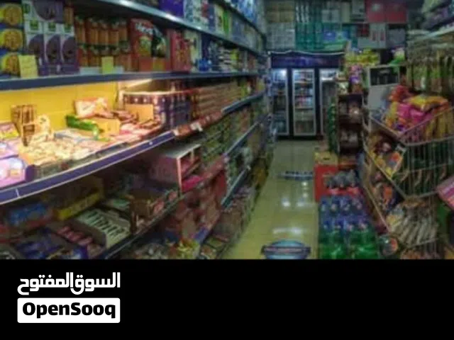 ميني ماركت للبيع قائم شغال