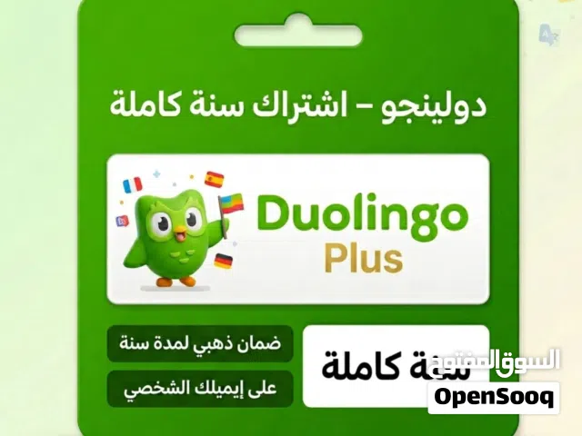 Gift Cards - Others gaming card for Sale in Hajjah