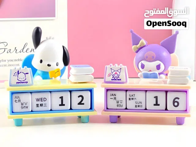 تقويم حديث كرومي نوع 16 بسعر 10 توصيل متوفر لجميع المحافظات