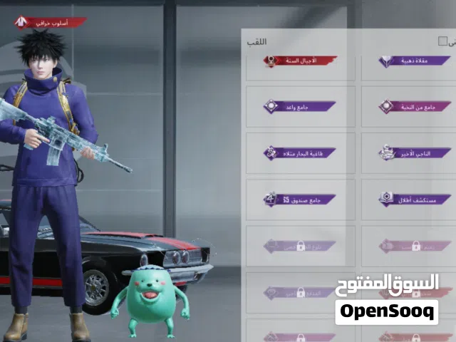 حساب ببجي موبايل