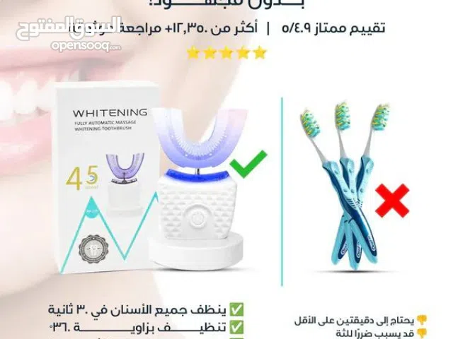 فرشة غسيل الأسنان الأوتوماتيكية