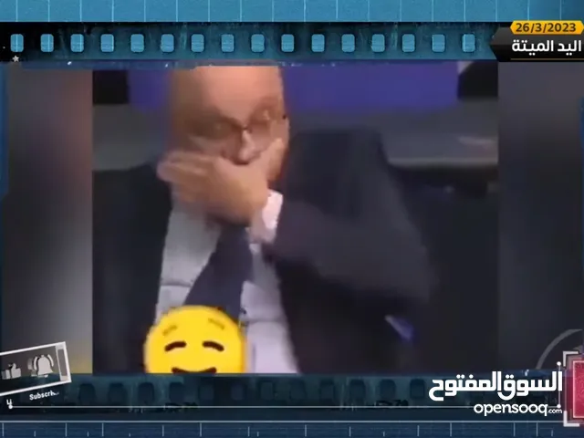 محمد المساعفه