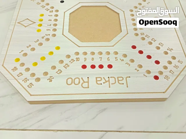 جكارو للبيع