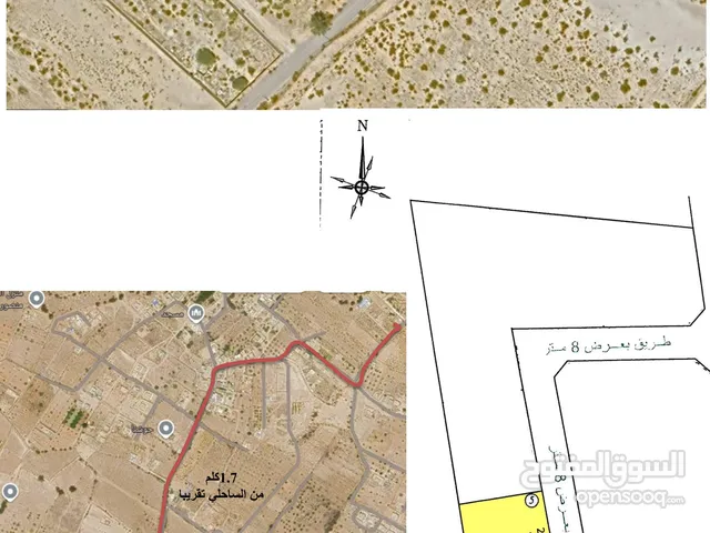 ارض للبيع في الدافنية