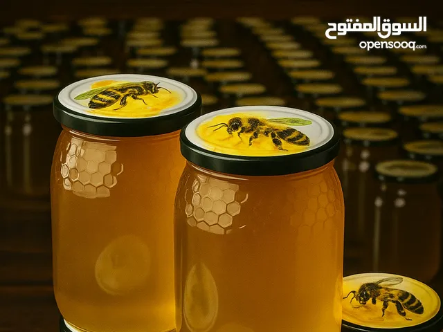 عسل طبيعي 100% مستخرج حديثا (مختلف انواع العسل موجودة ) البيع يكون جملة