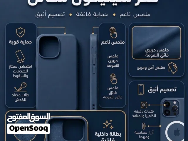 كفر ايفون 15 برو ماكس أزرق iPhone 15 Pro Max Blue Case