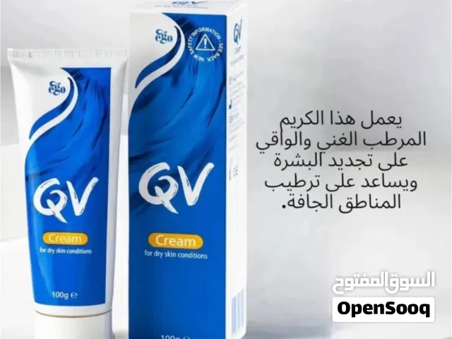 منتجات عناية