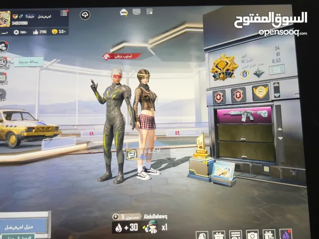 حساب ببجي للبيع بسعر حرق