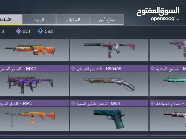 حساب كود موبايل