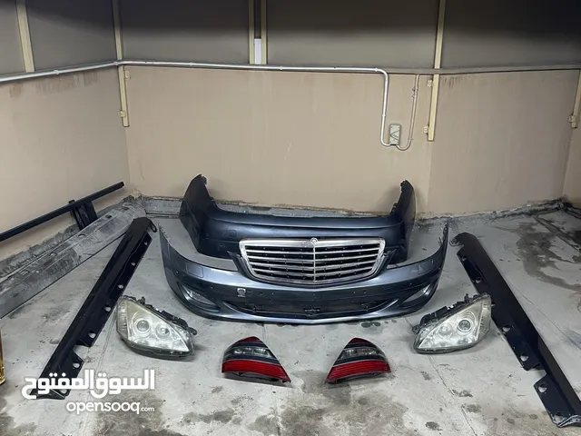 للبيع قطع مرسيدس s350