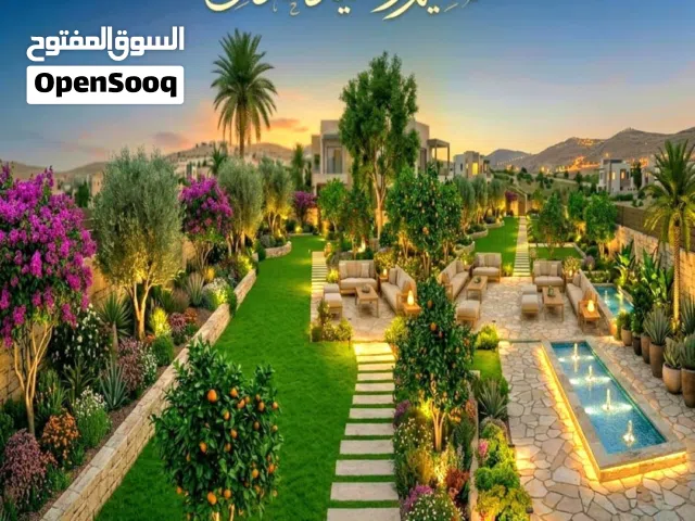 تصميم وتنفيذ حدائق