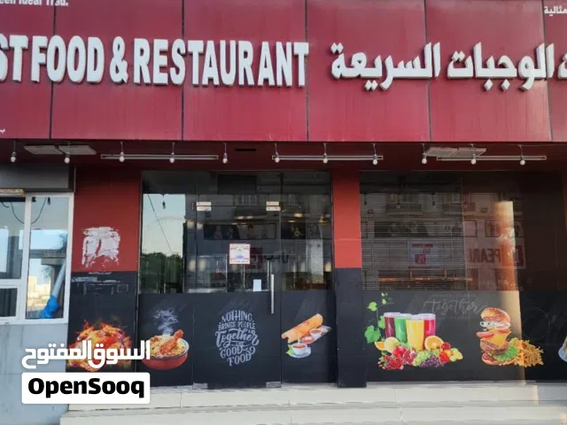 مطعم و مقهى وجبات سريعة