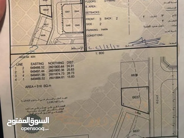 ارض سكنية في مرتفعات العامرات 2 وسط المنازل من الخلف مفتوحه وقابلة للتمديد