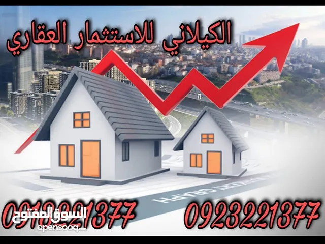 عروض تجاريه للبيع