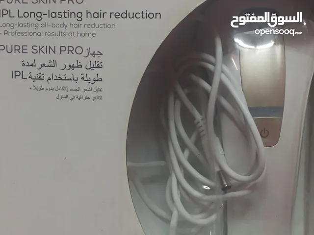  Hair Removal for sale in Khamis Mushait