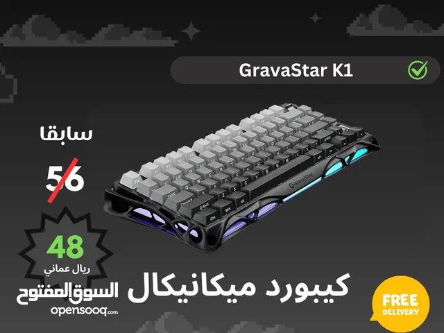  GravaStar Mercury K1 (Wireless)