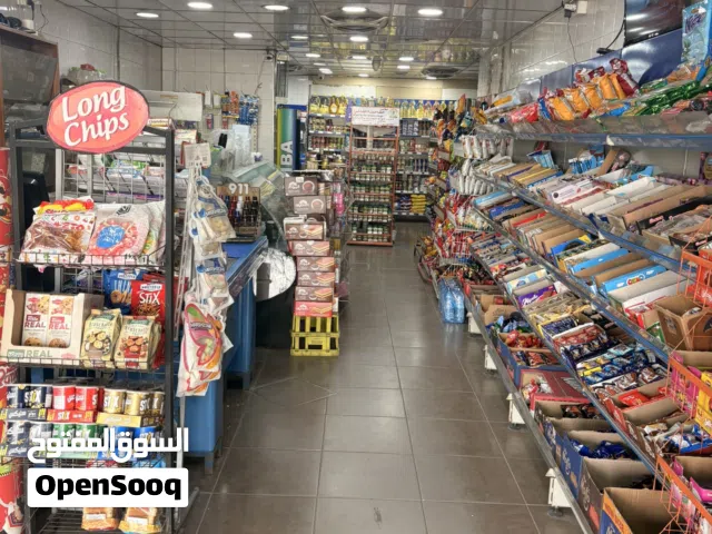 سوبر ماركت للبيع 150 متر