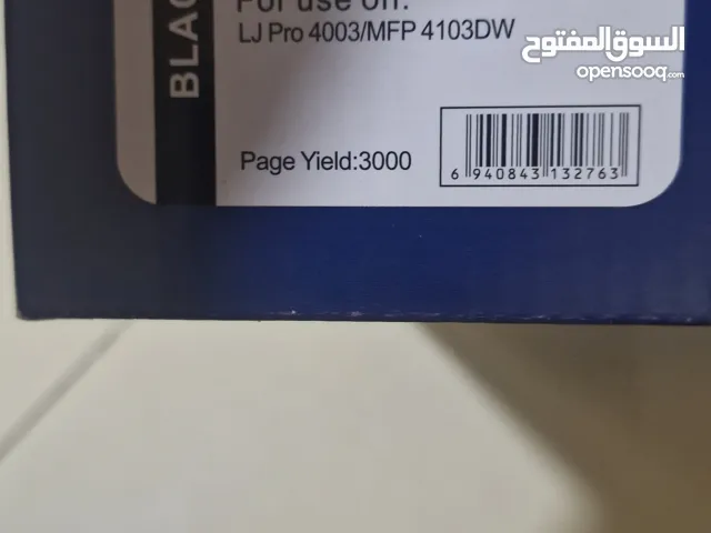 حبر طباعه اسود