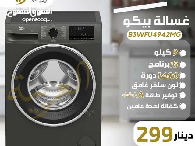 Beko 9 - 10 Kg Washing Machines in Amman