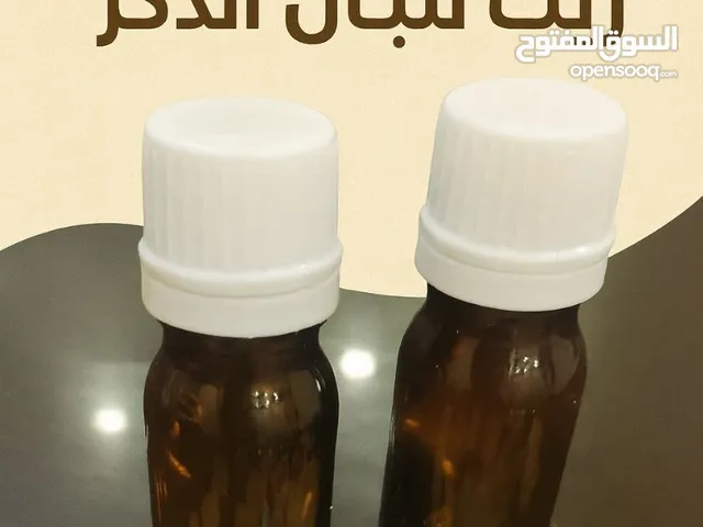 لبان الذكر: "لبان الذكر... إشراقة طبيعية لبشرتك" ب 1500 دينار جزائري فقط