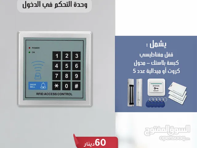 وحدة التحكم في الدخول (Access Control) G2000