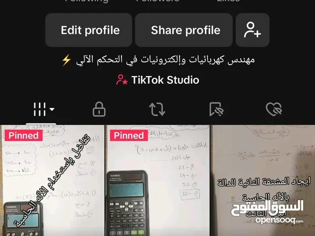 Math Teacher in Tripoli