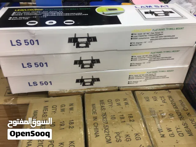 ستاند تلفزيون