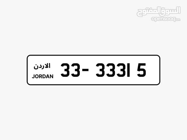 33-33315 خماسي تكرار